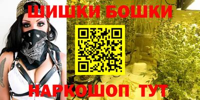 MESCALINE Наро-Фоминск