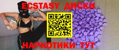 MESCALINE Наро-Фоминск