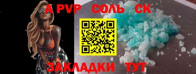 jwh Новодвинск