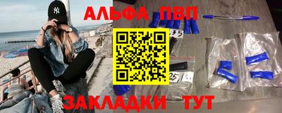 соль ск Нарткала