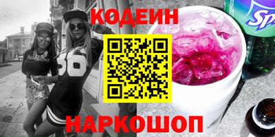 MESCALINE Наро-Фоминск