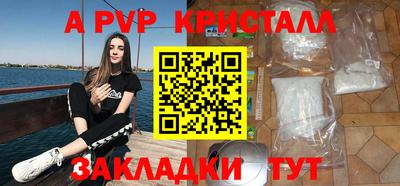 соль ск Нарткала
