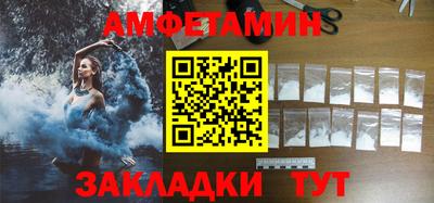 соль ск Нарткала