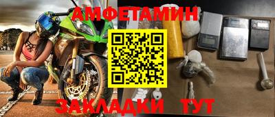 а пвп мука Новокубанск