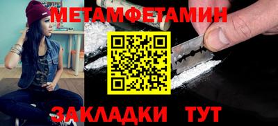 MESCALINE Наро-Фоминск