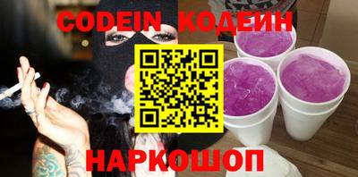 индика Новозыбков