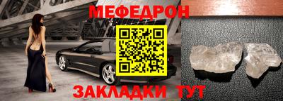 MESCALINE Наро-Фоминск
