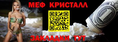 соль ск Нарткала