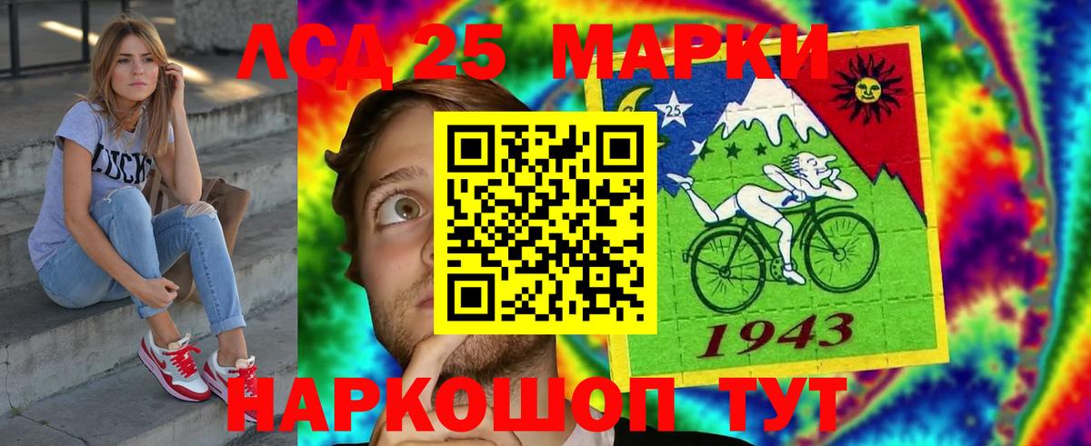 Югорск  ЛСД экстази кислота  Вход с VPN  Лсд 25 экстази кислота 