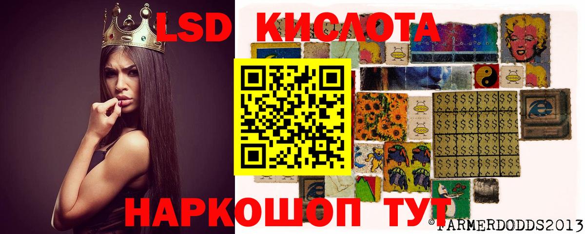 ЛСД экстази ecstasy Югорск