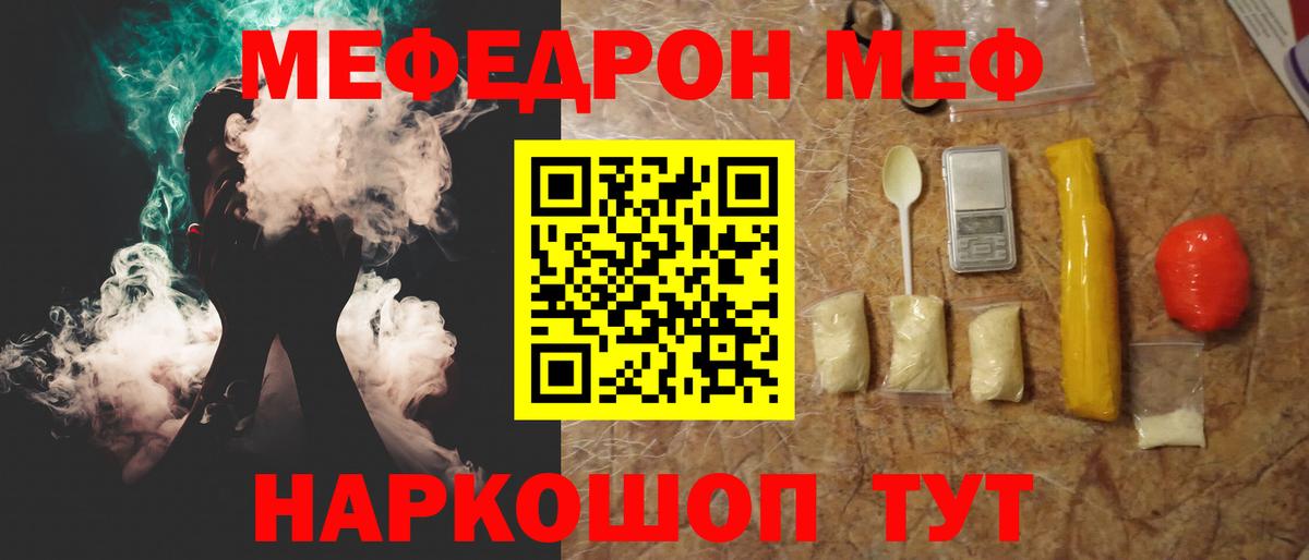 Югорск  МЕФ  Вход с VPN  МЯУ-МЯУ VHQ 