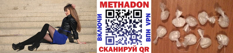 Метадон VHQ  купить   Югорск 