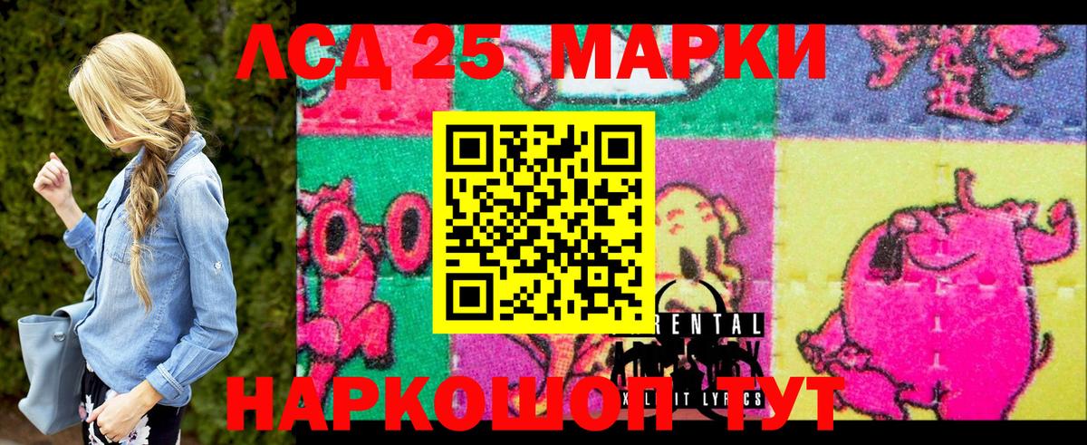 Наркотические марки 1,5мг  Наркотические марки 1,5мг  Марки NBOMe  Югорск  Вход с VPN 