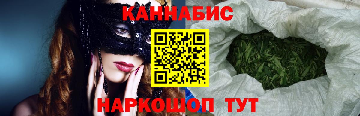 Канабис индика Югорск