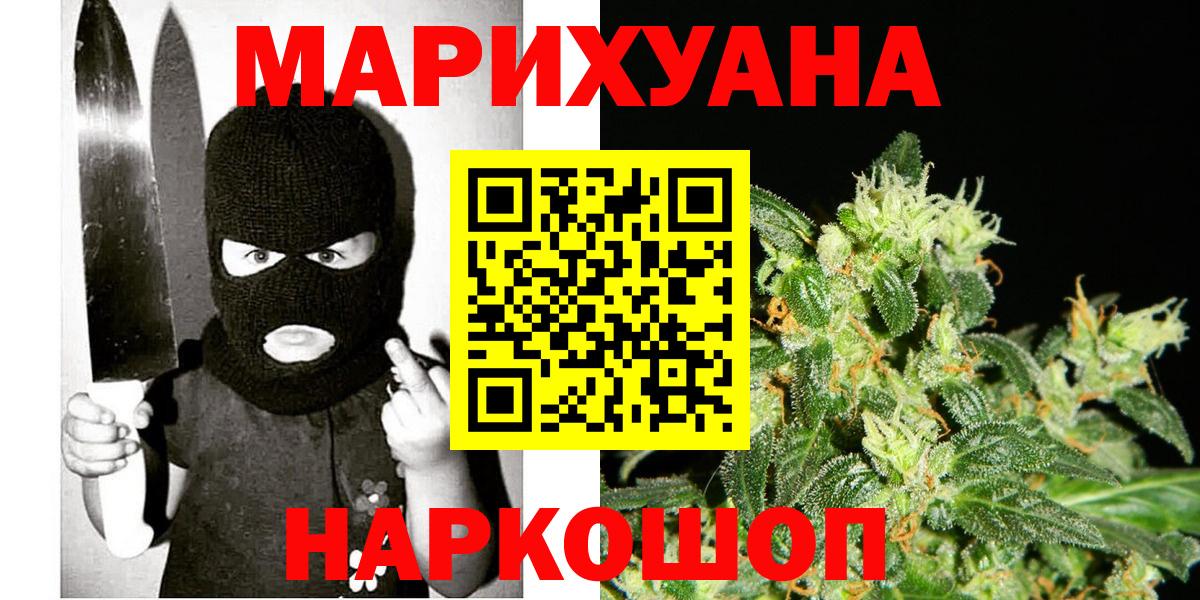 Югорск  Марихуана гибрид  Вход с VPN  Канабис Bruce Banner  Шишки марихуана THC 21% 